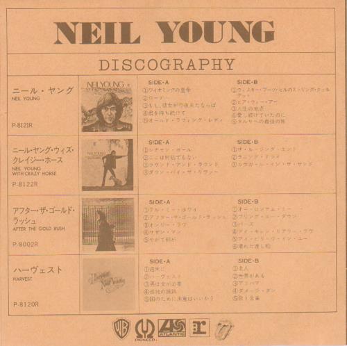 Neil Young Heart Of Gold Japanese 7